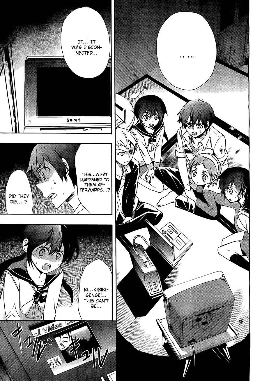 Corpse Party Blood Covered Chapter 34 16